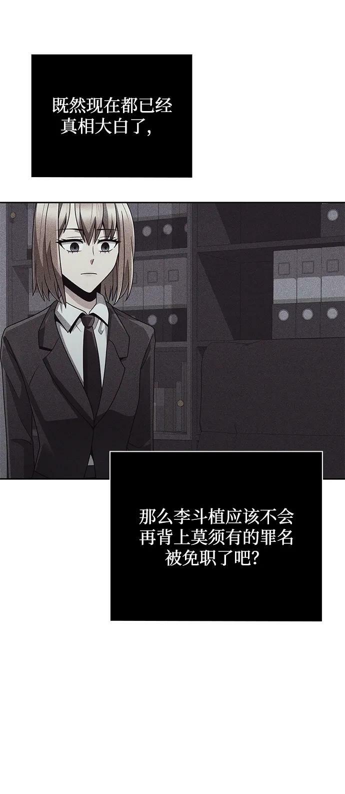 第43话52