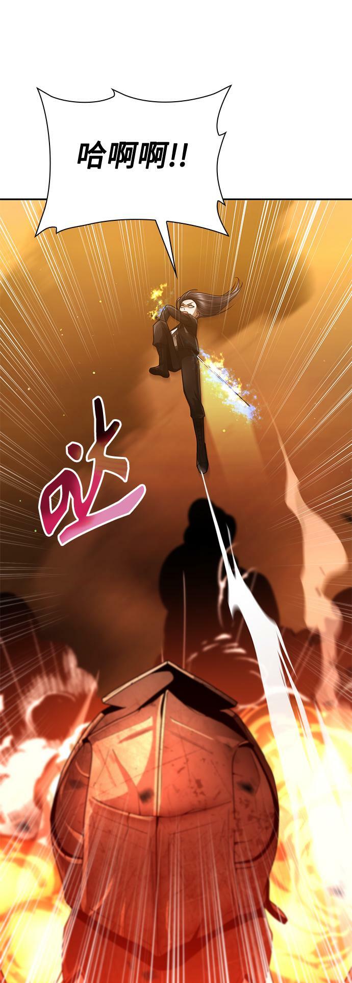 第36话34