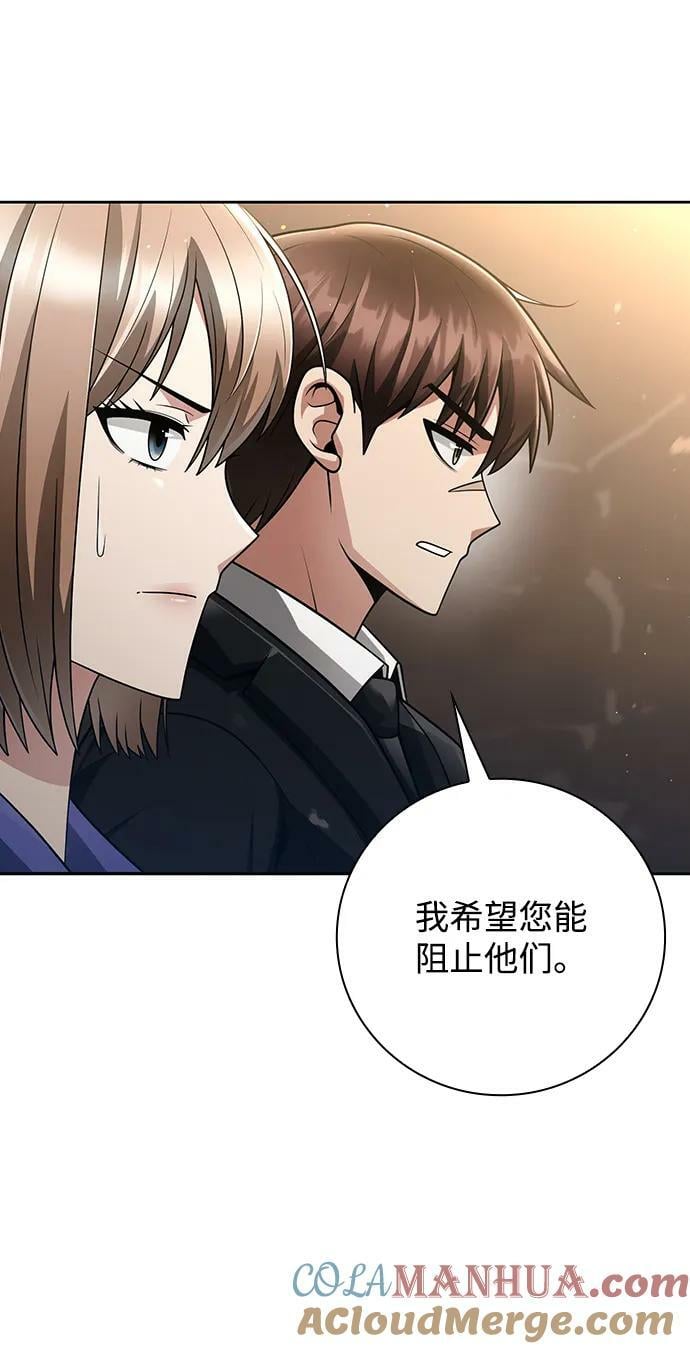 第40话60