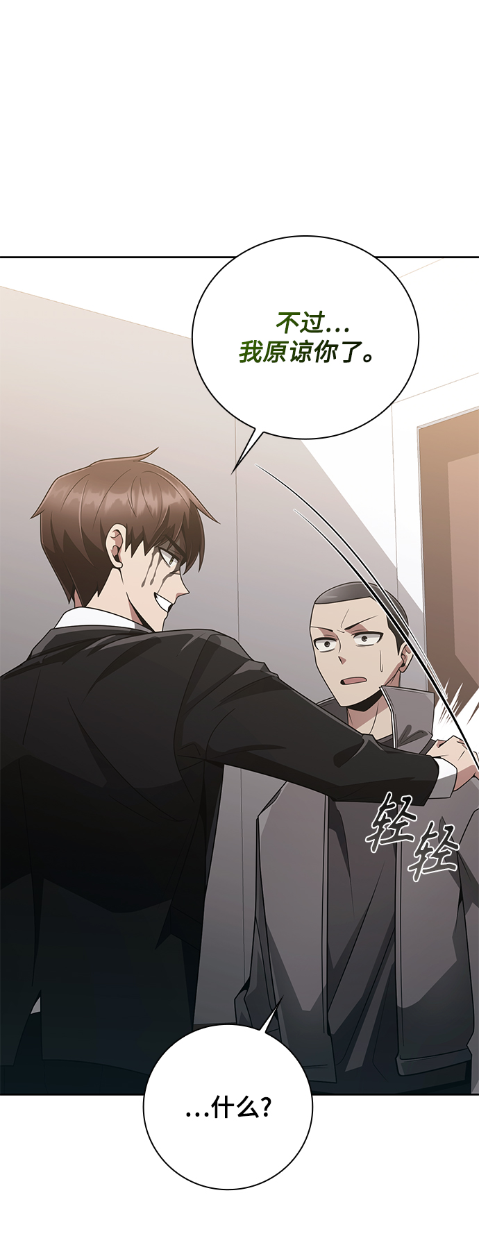 第21话38