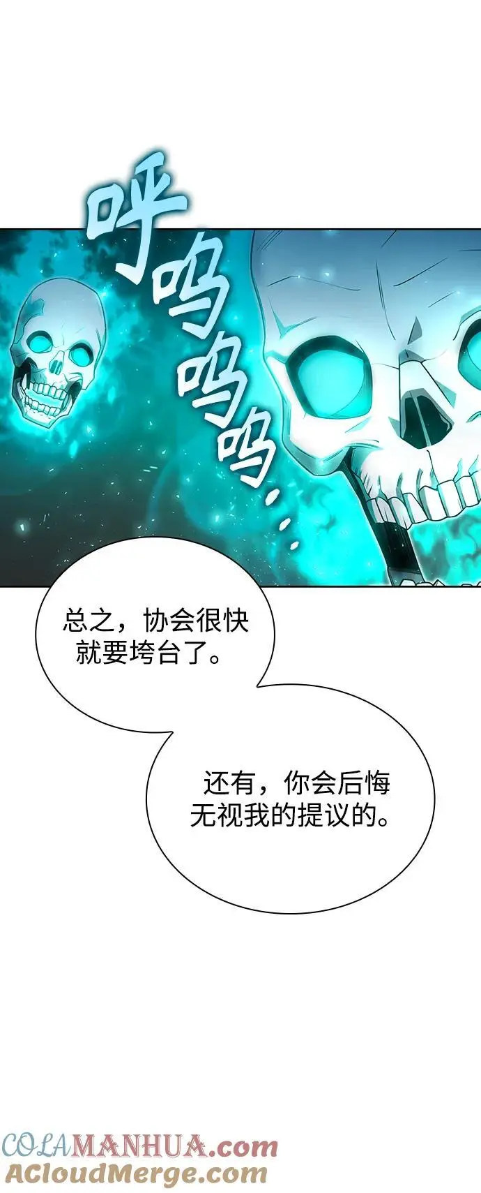 第46话36