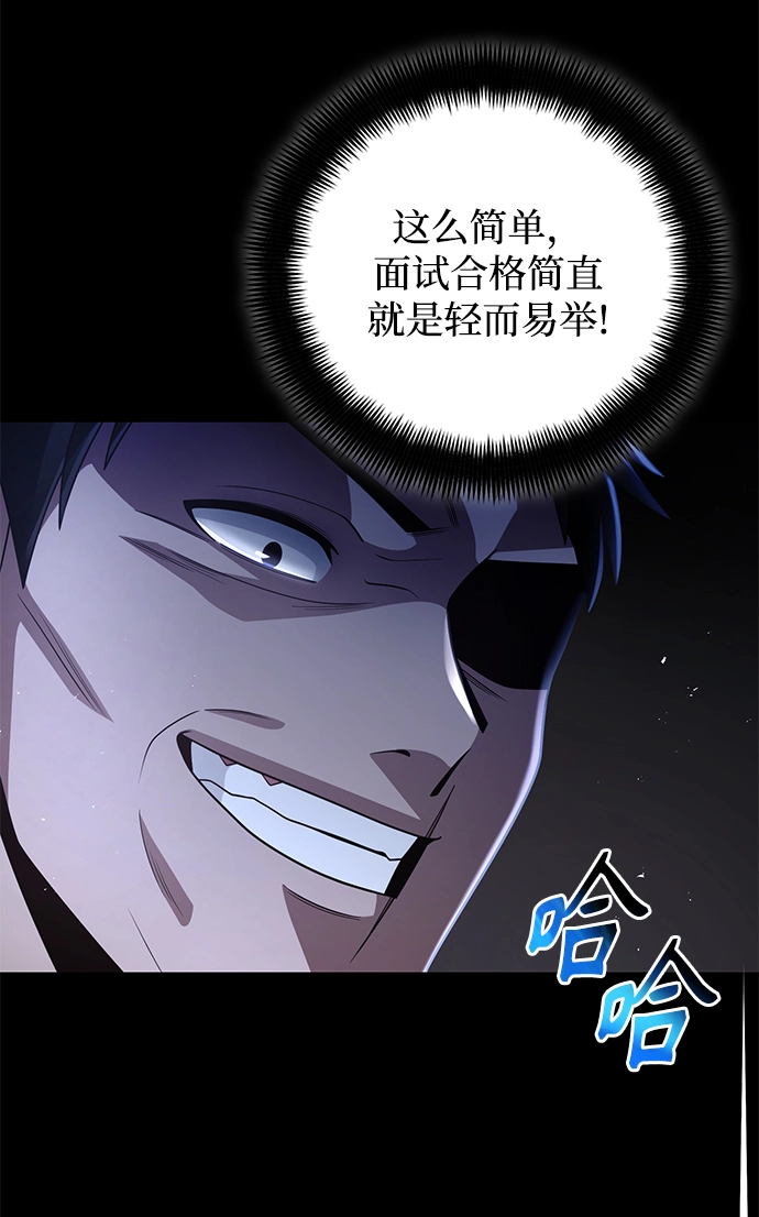 第30话69