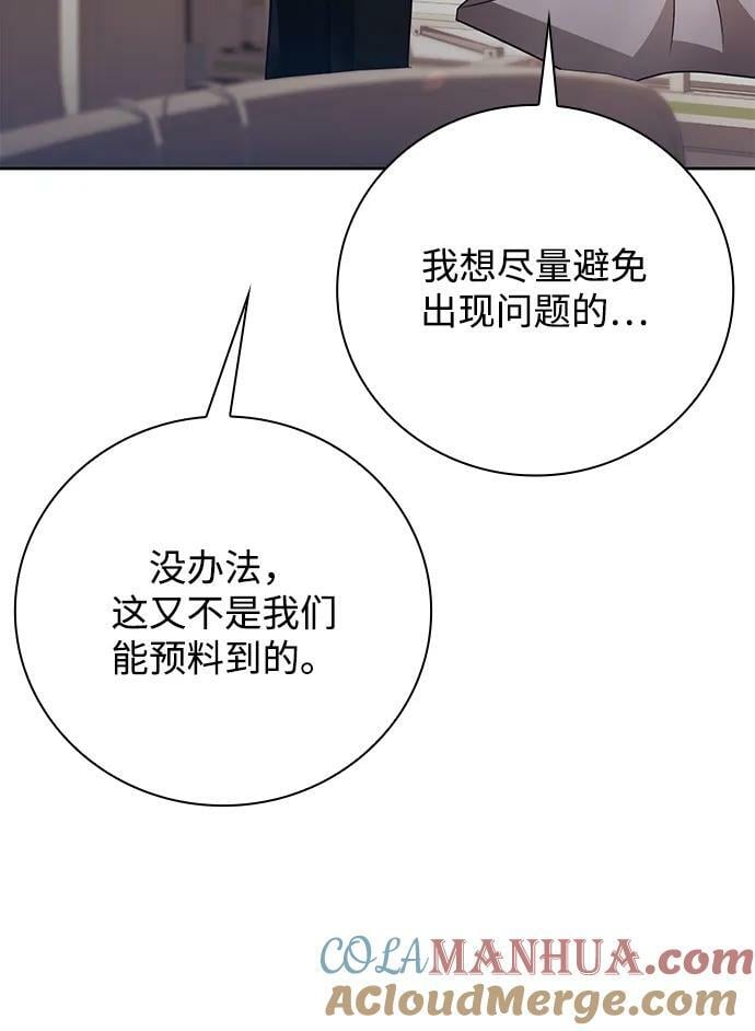 第37话96