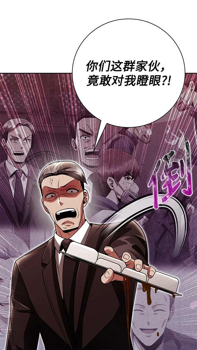 第42话68