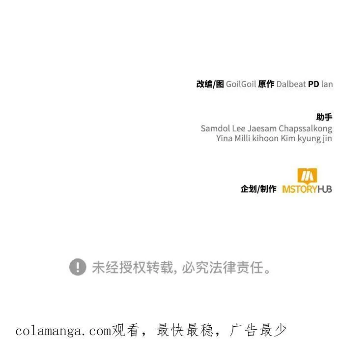 第74话97