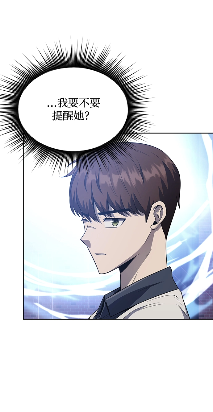第6话18
