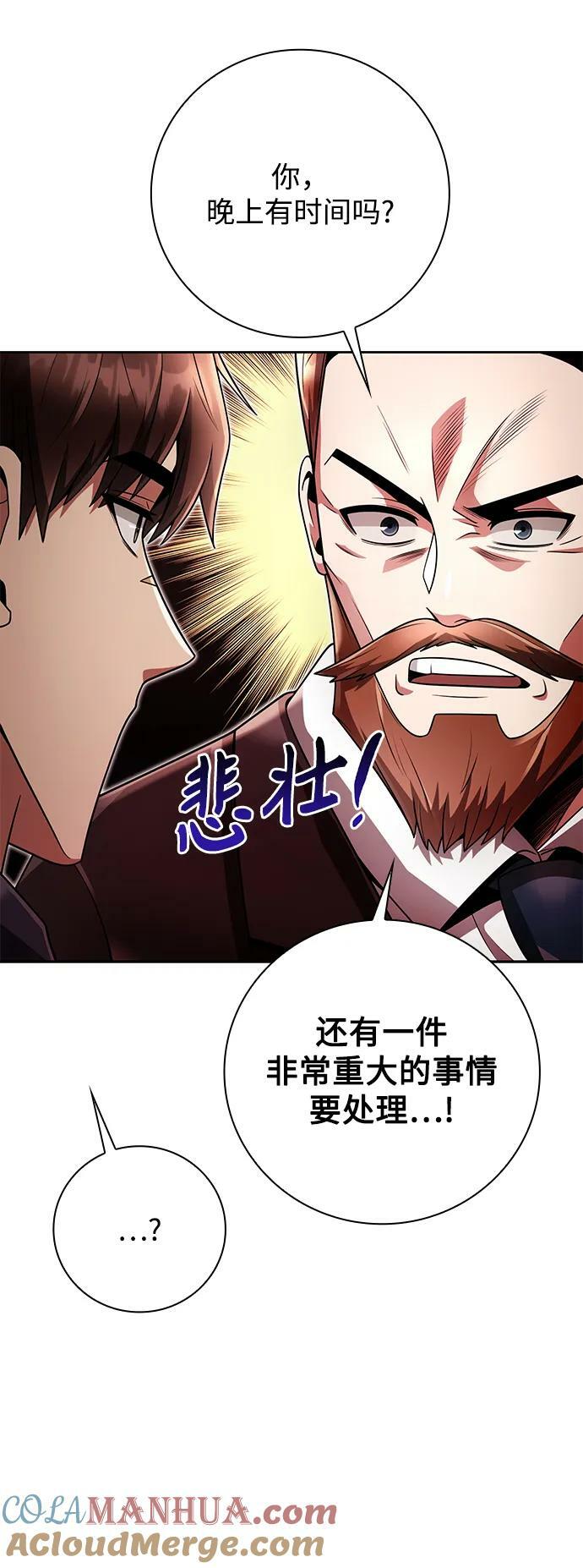第44话（第一季最终话）15
