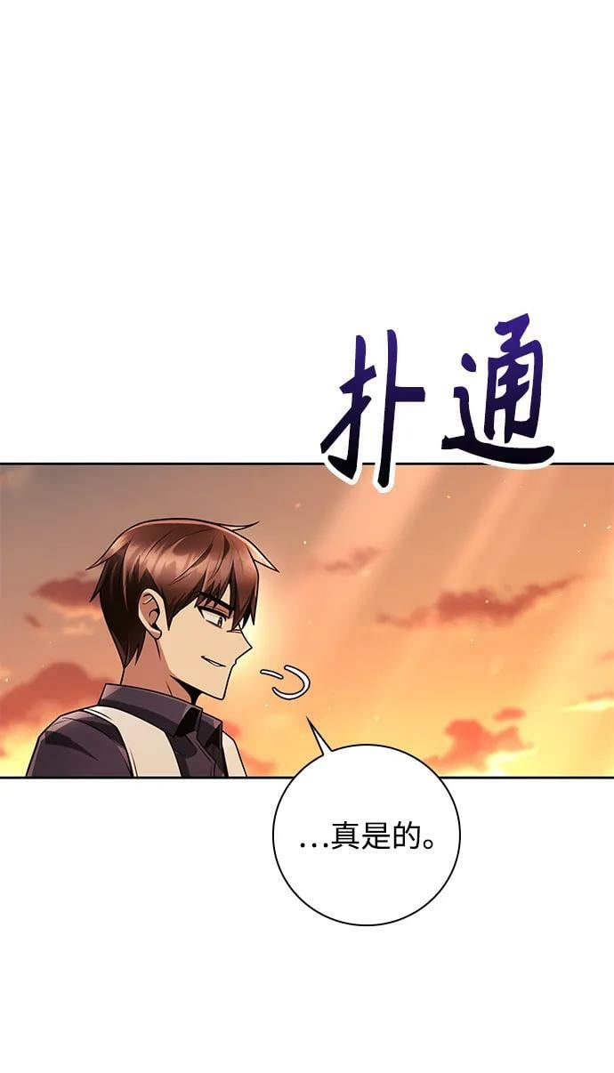 第43话7