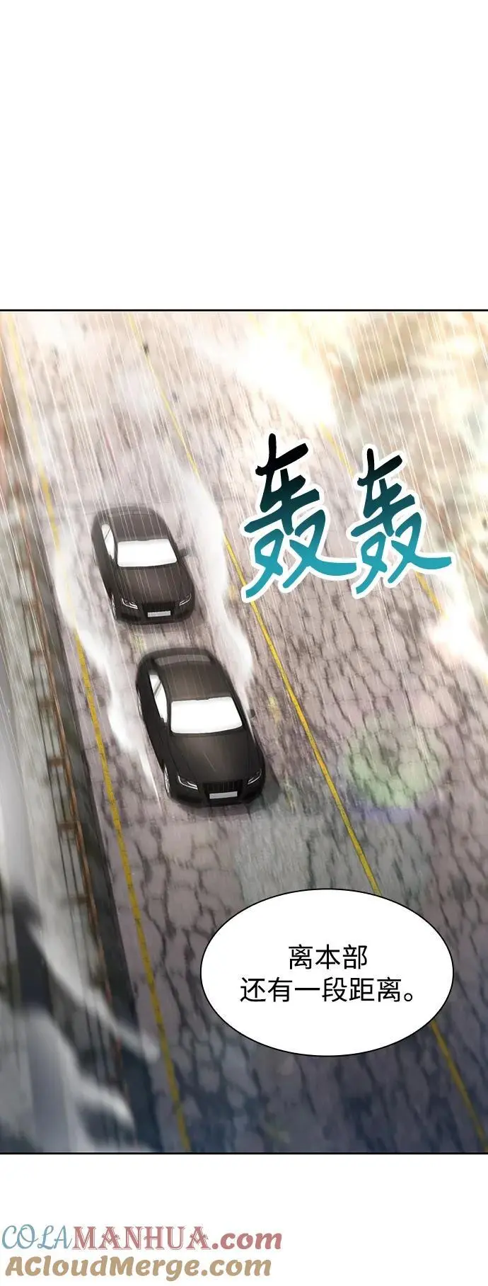 第58话15