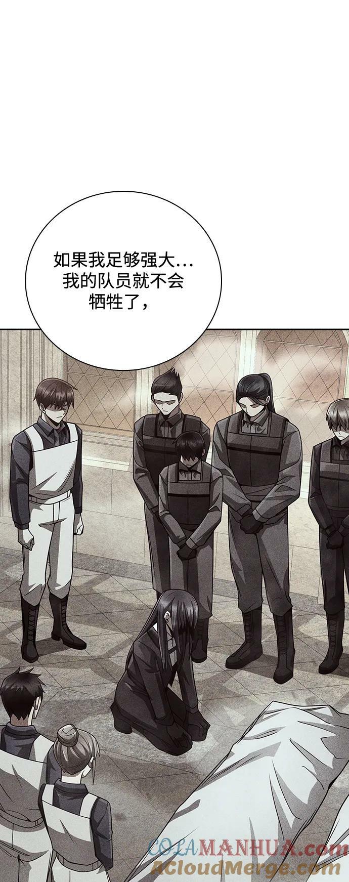 第37话104