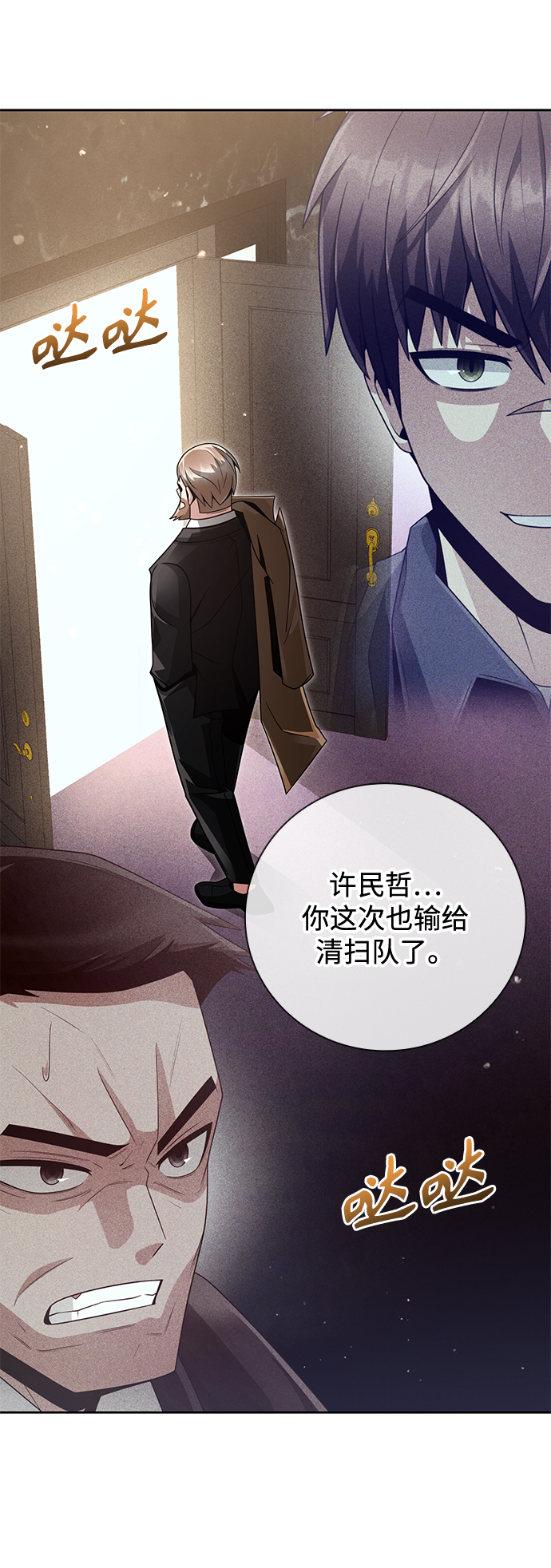 第25话64
