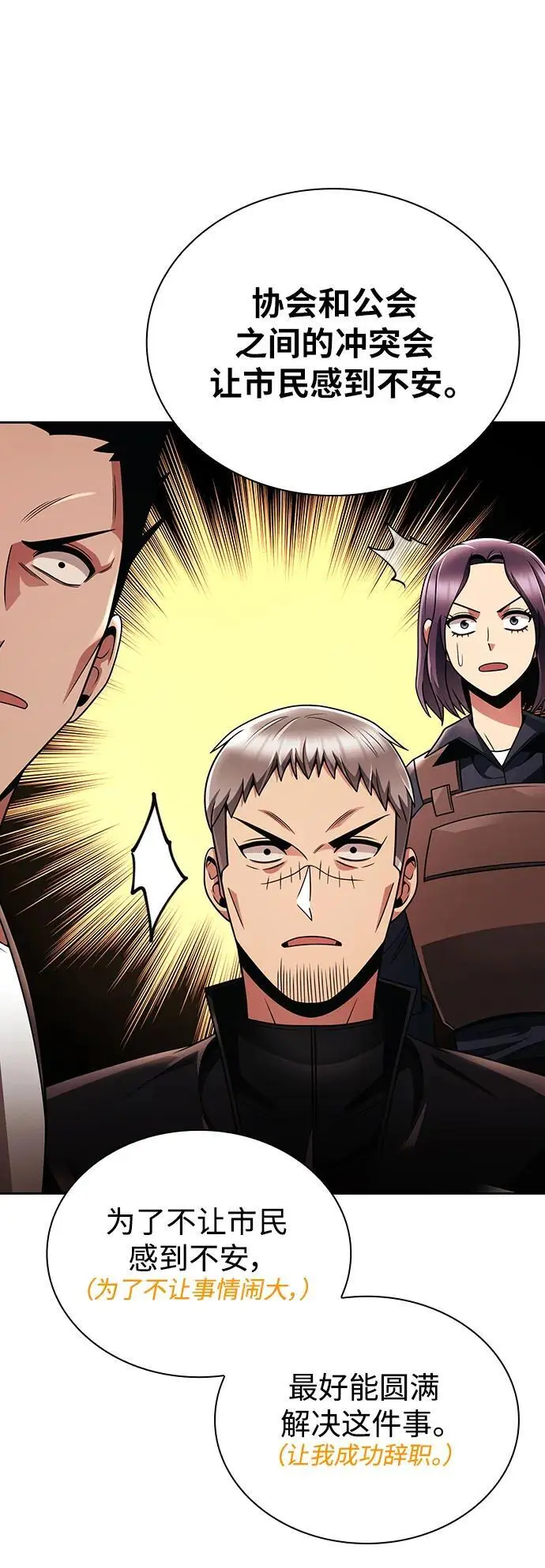 第47话62
