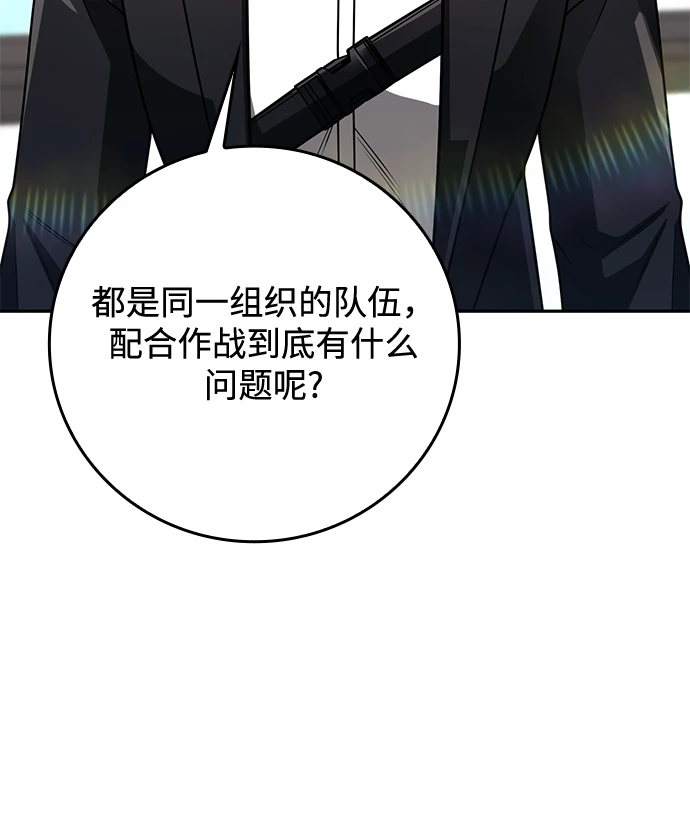 第33话20