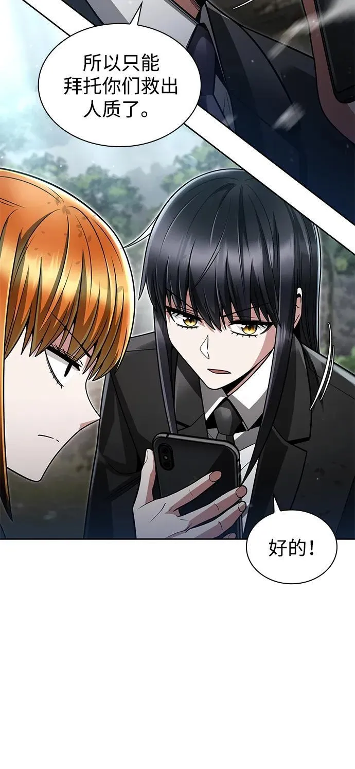 第65话28