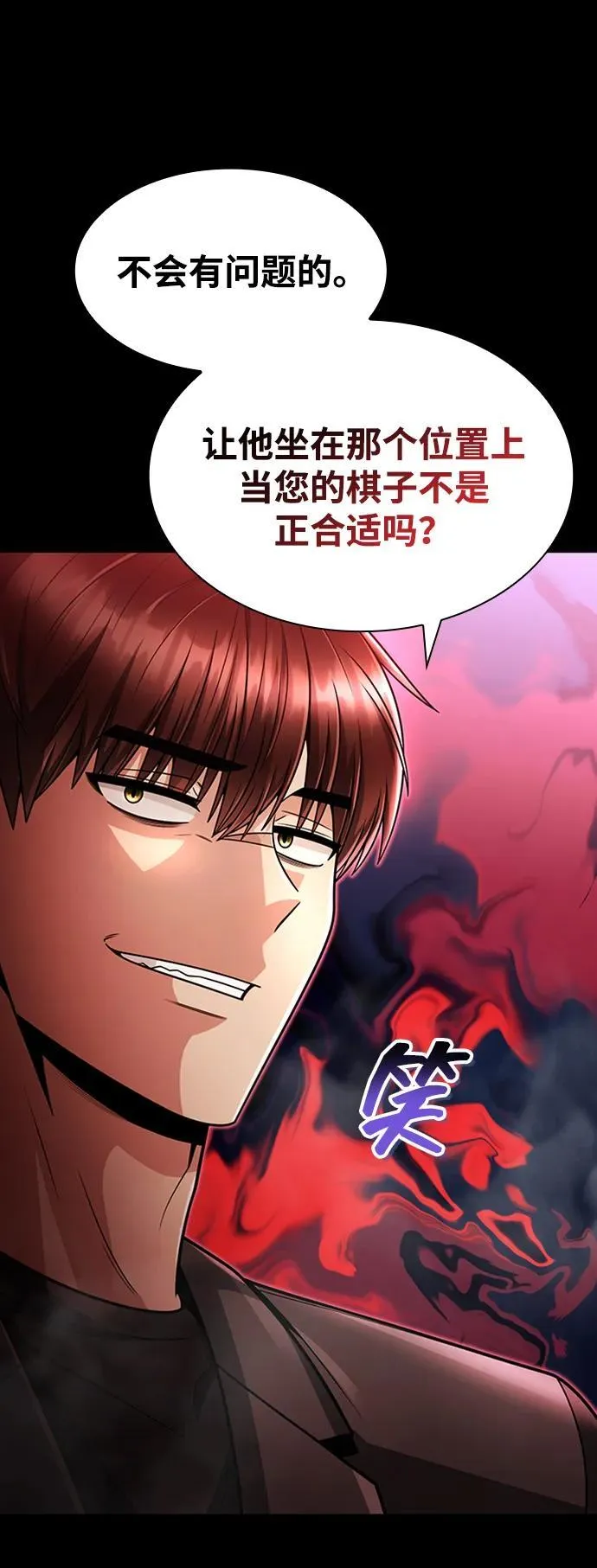 第70话26