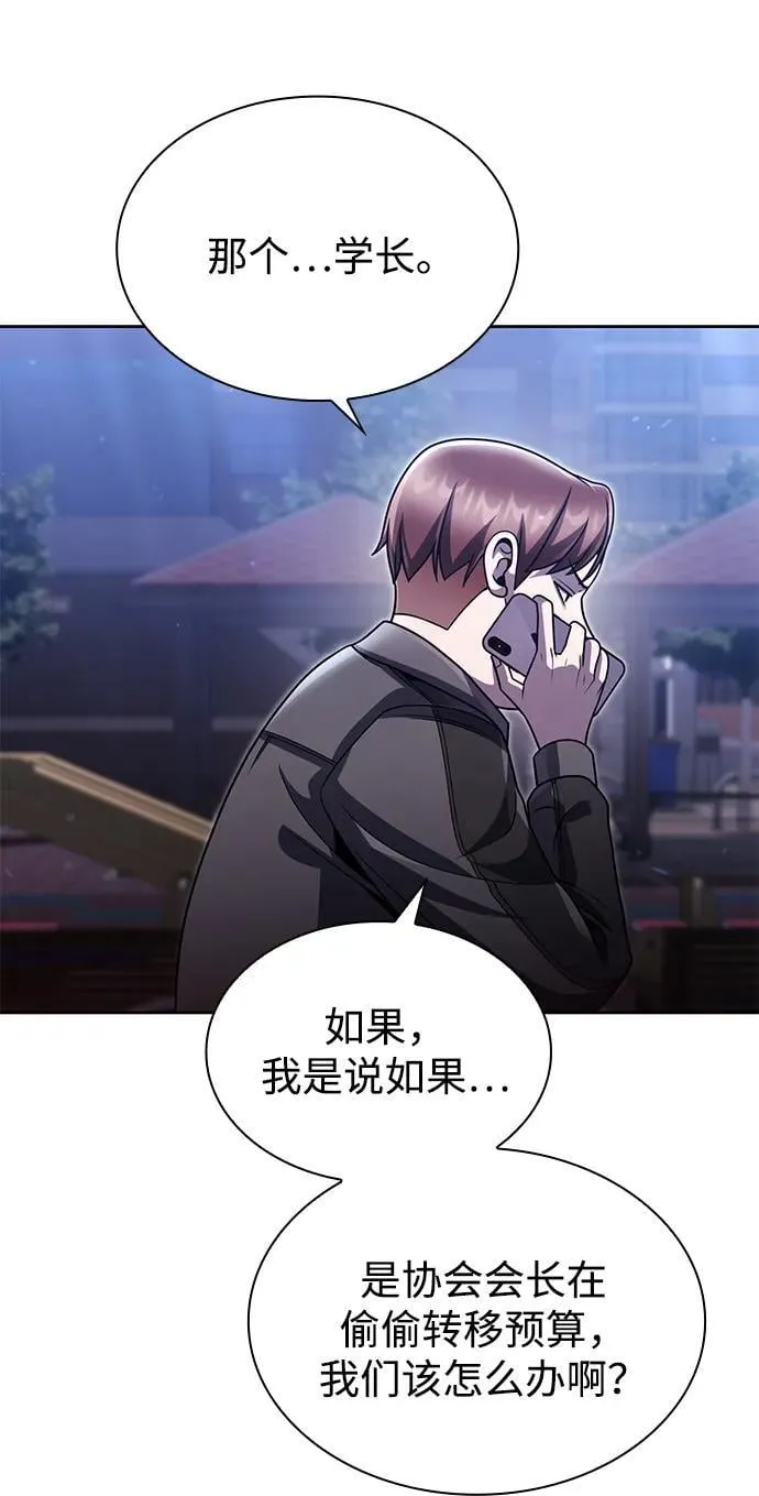 第75话79