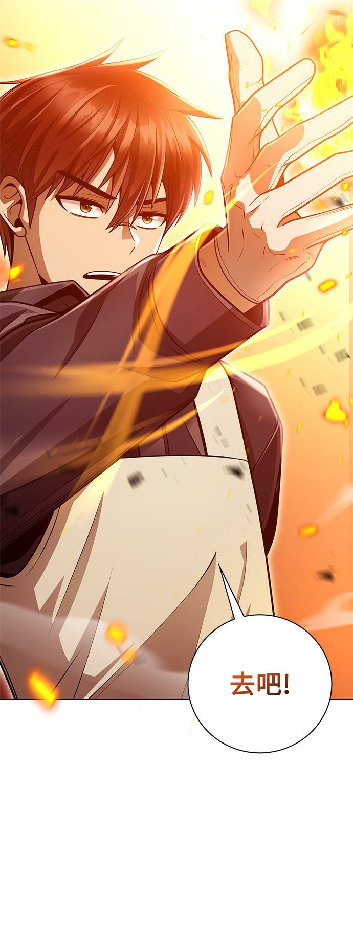 第36话33