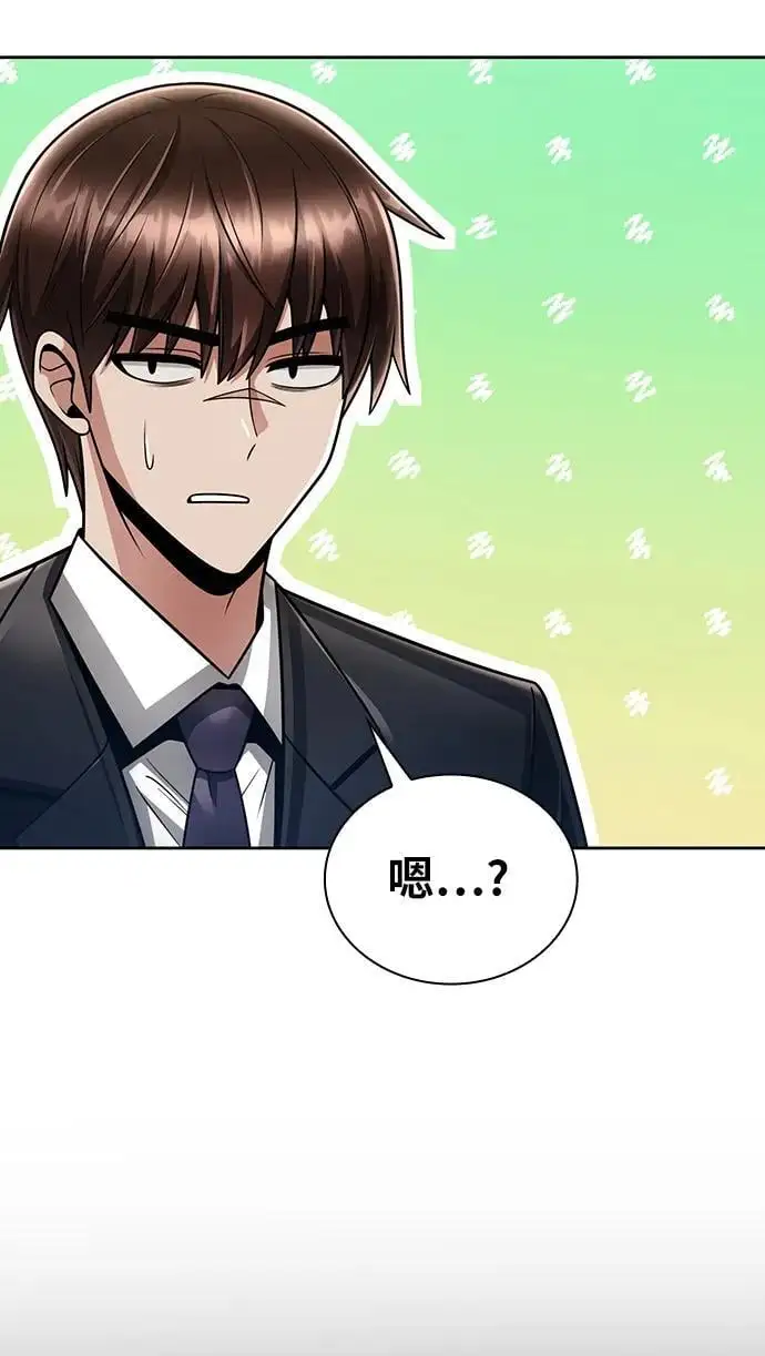 第52话19
