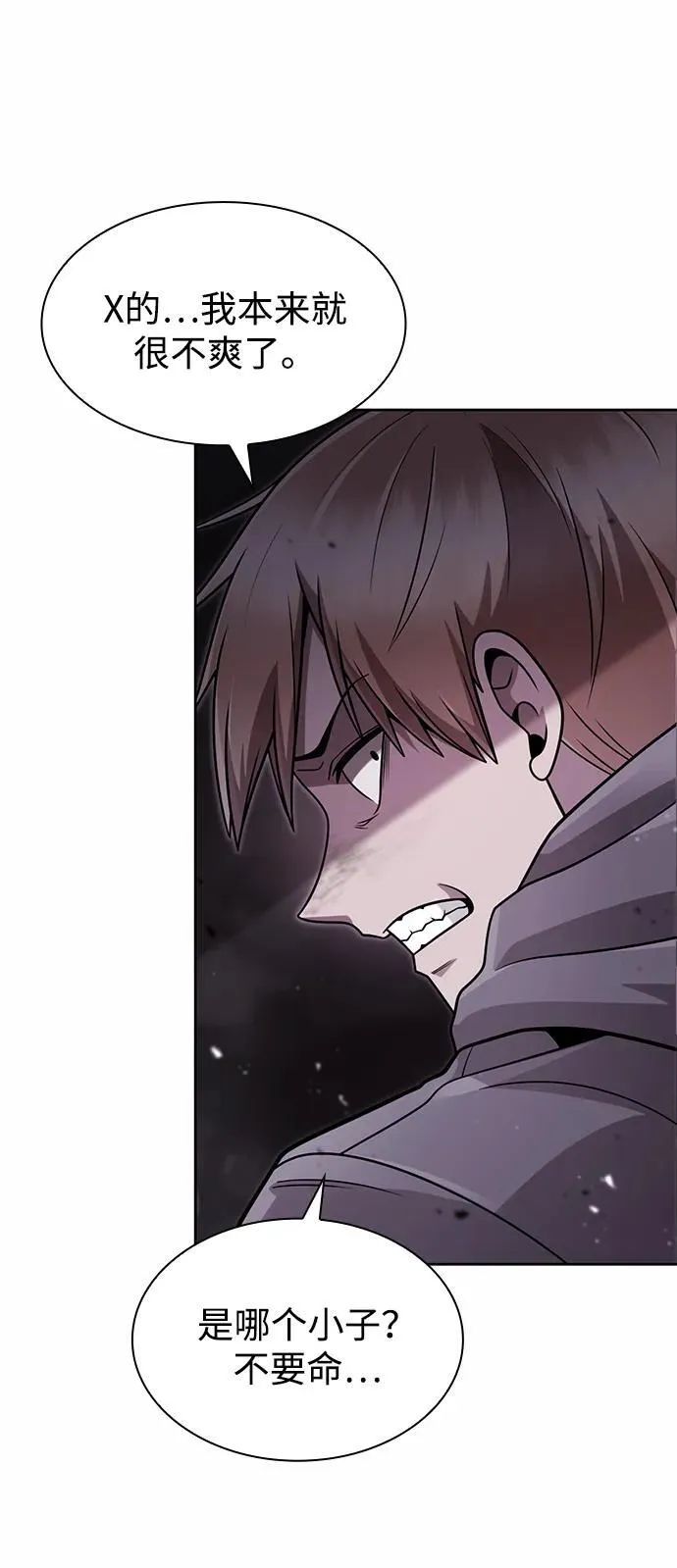 第74话2
