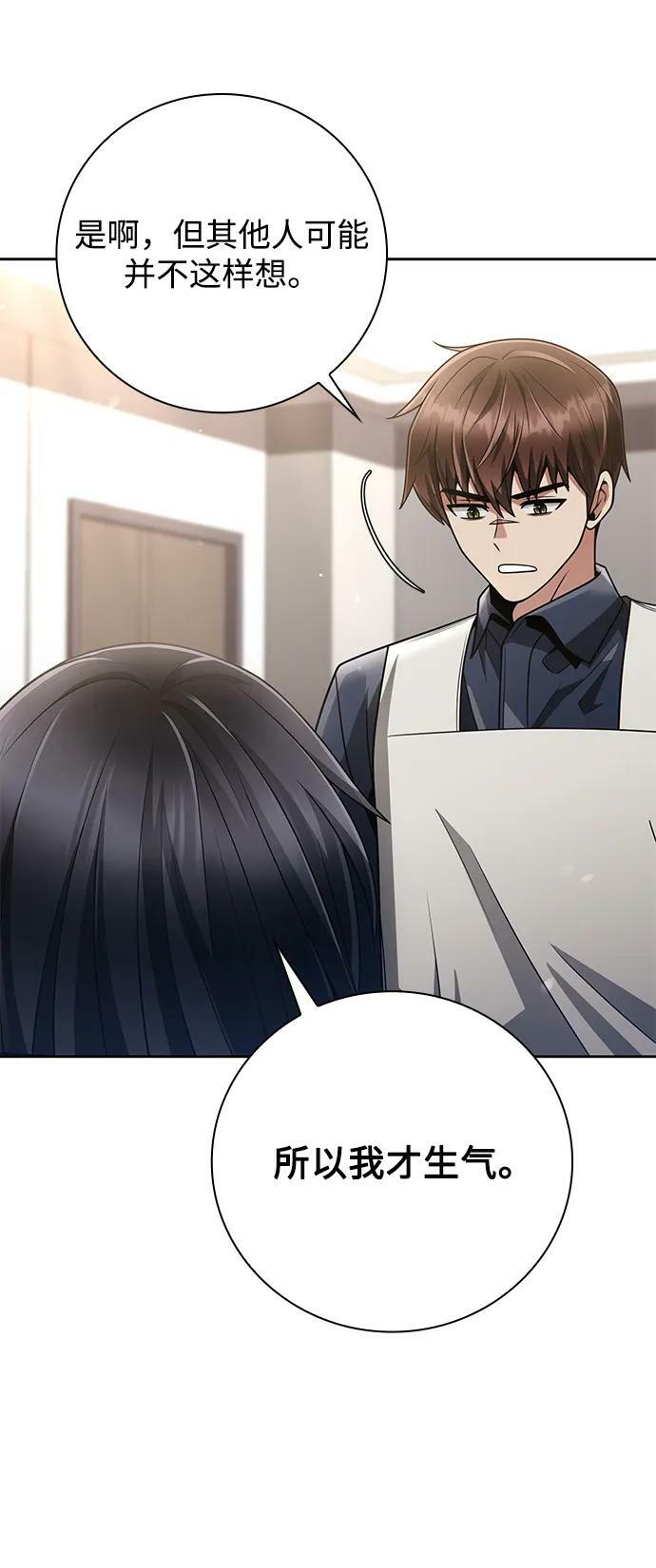 第41话50