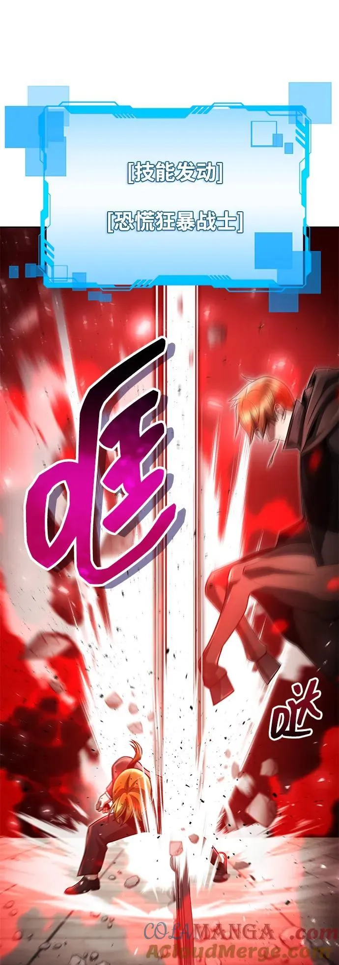第66话36