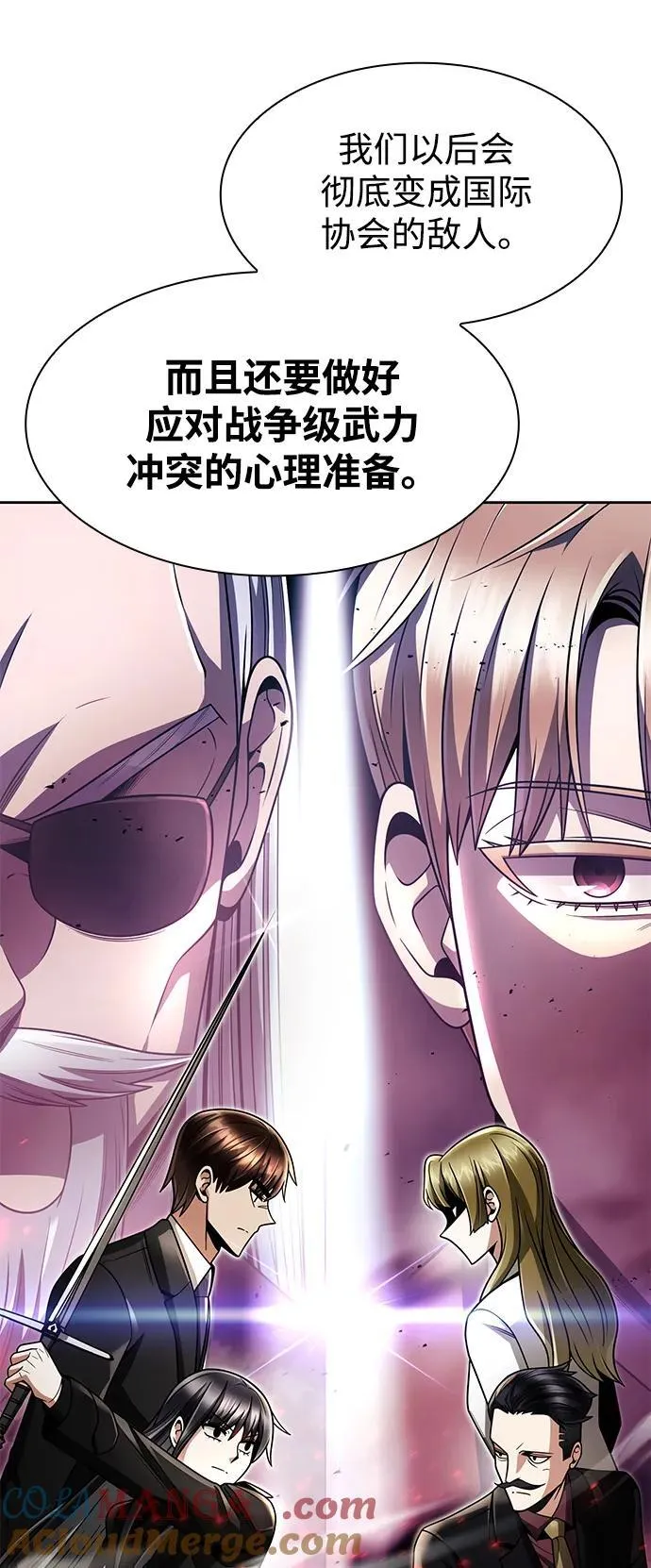 第67话54