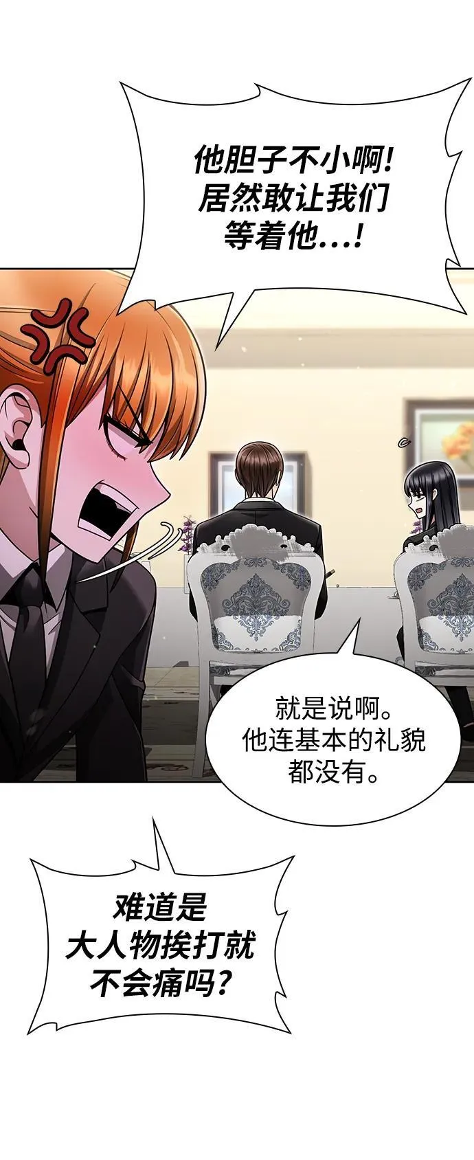 第61话20