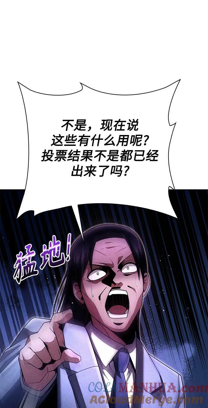第42话24