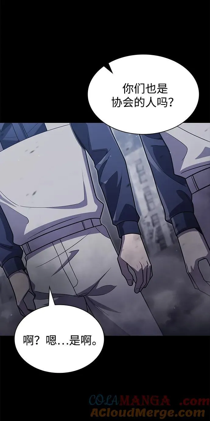 第74话75