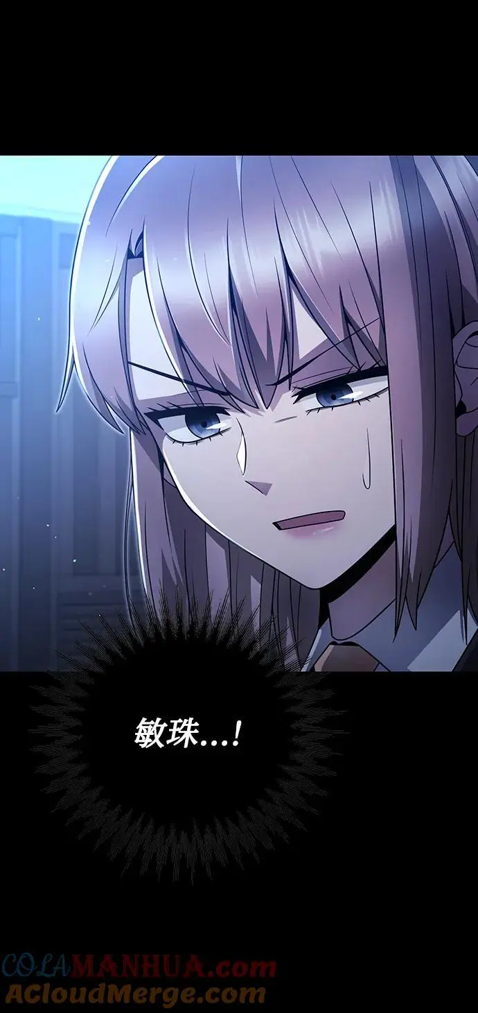 第45话20