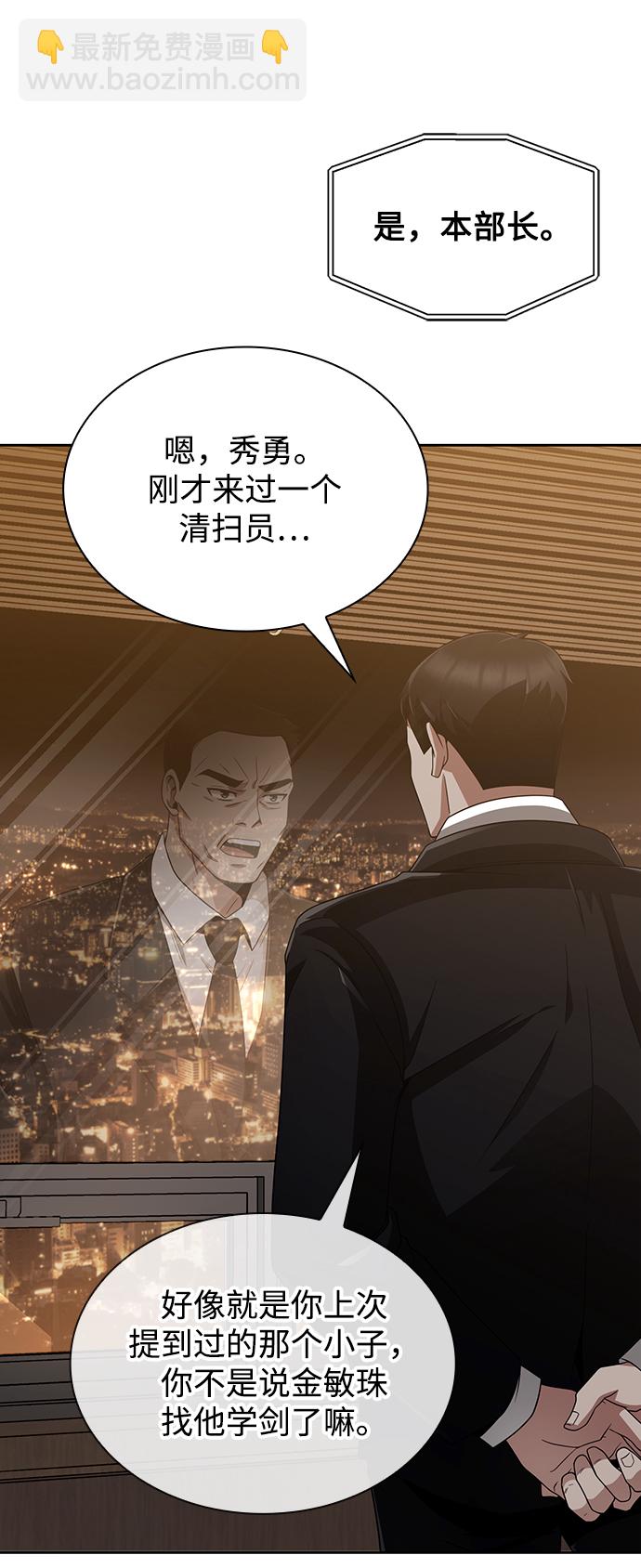 第10话38