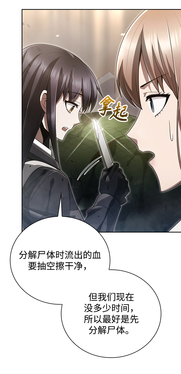 第26话4