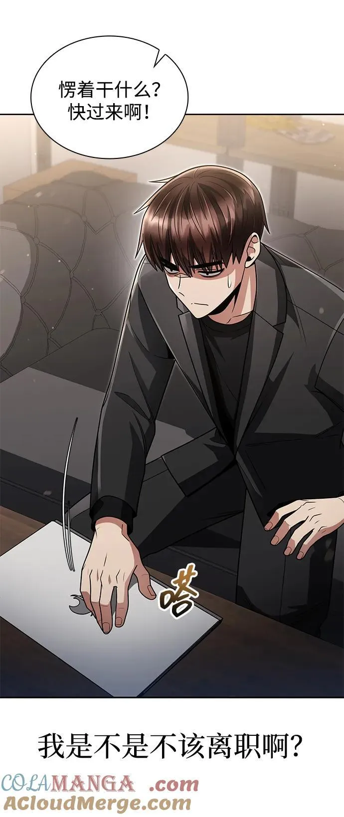 第69话21