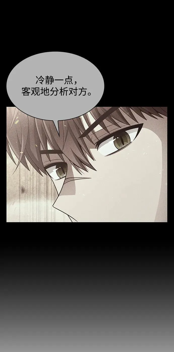 第66话50