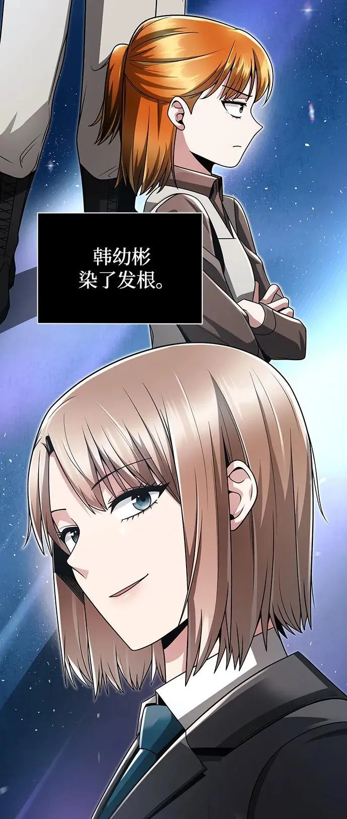 第45话43