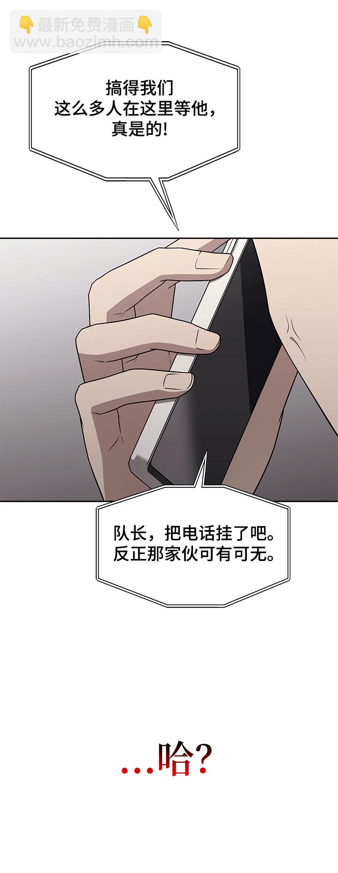第2话66