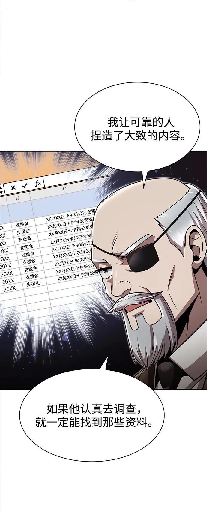 第76话80