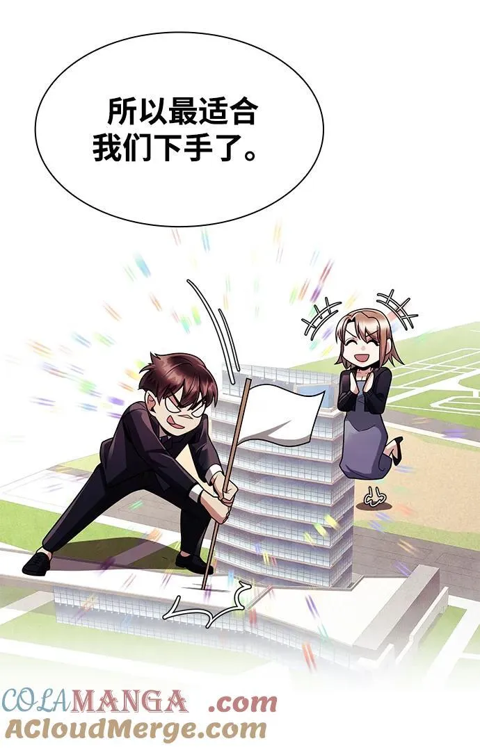 第68话60