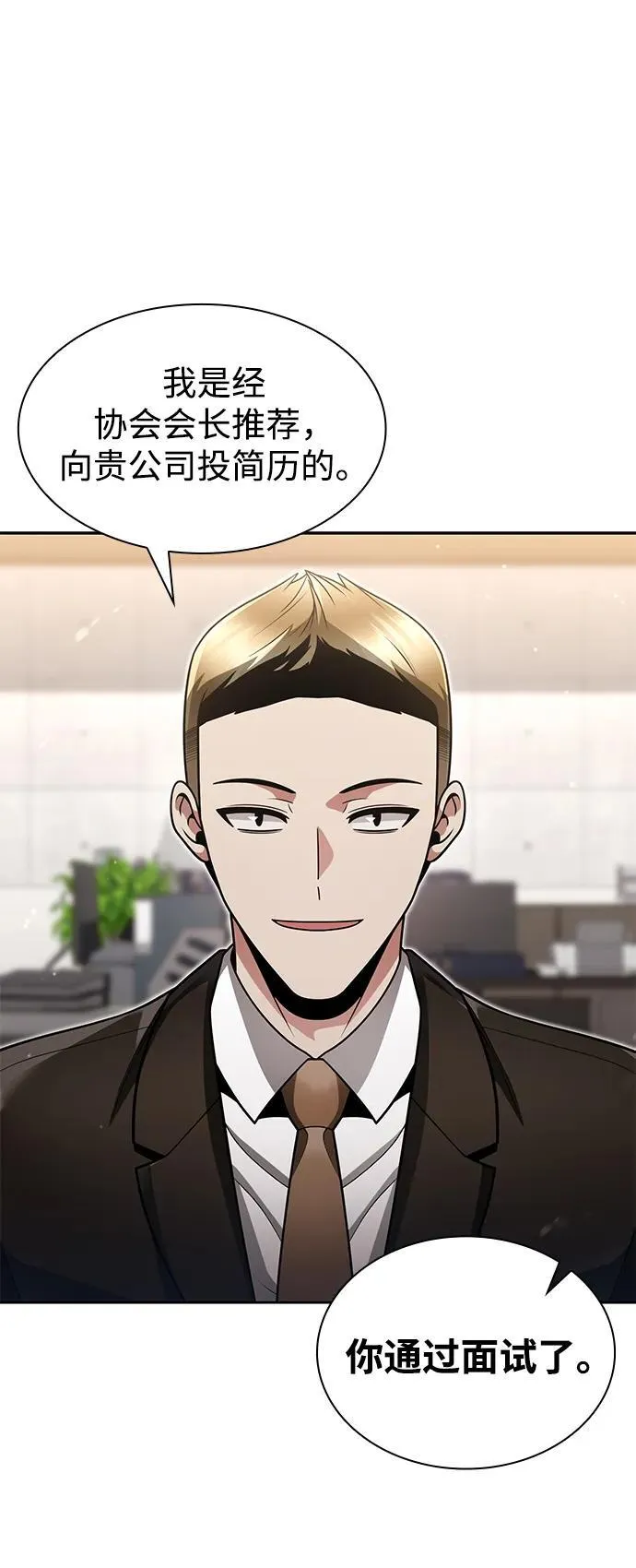 第70话1