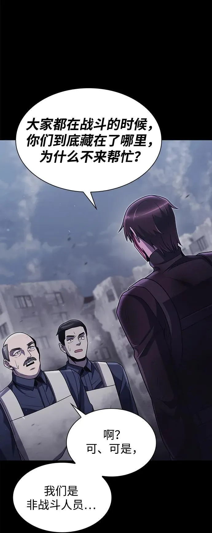 第74话76