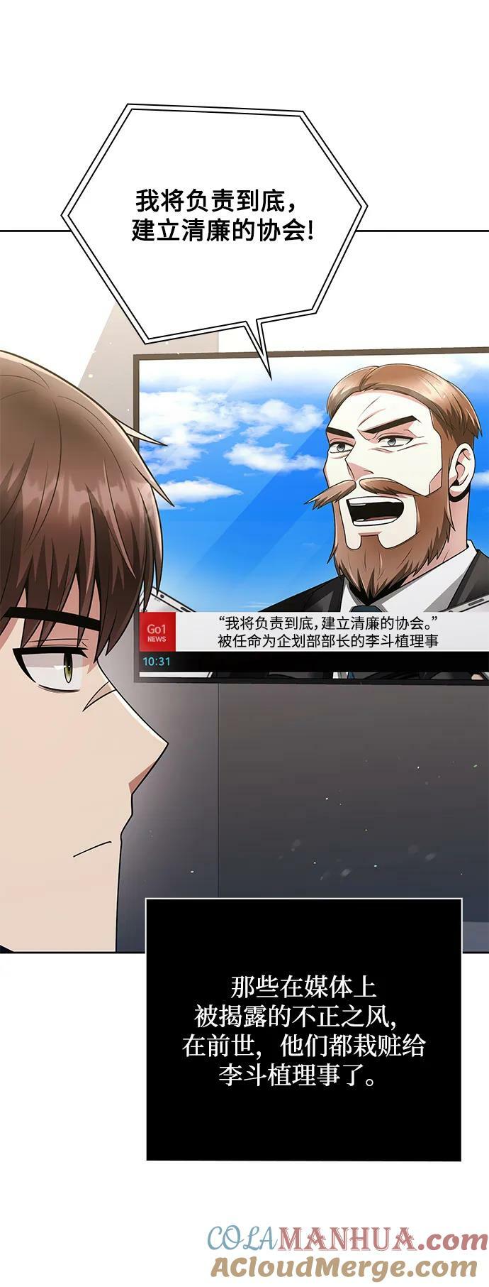 第43话51