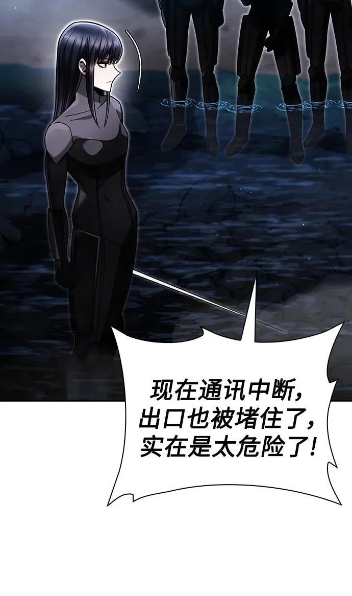 第54话41