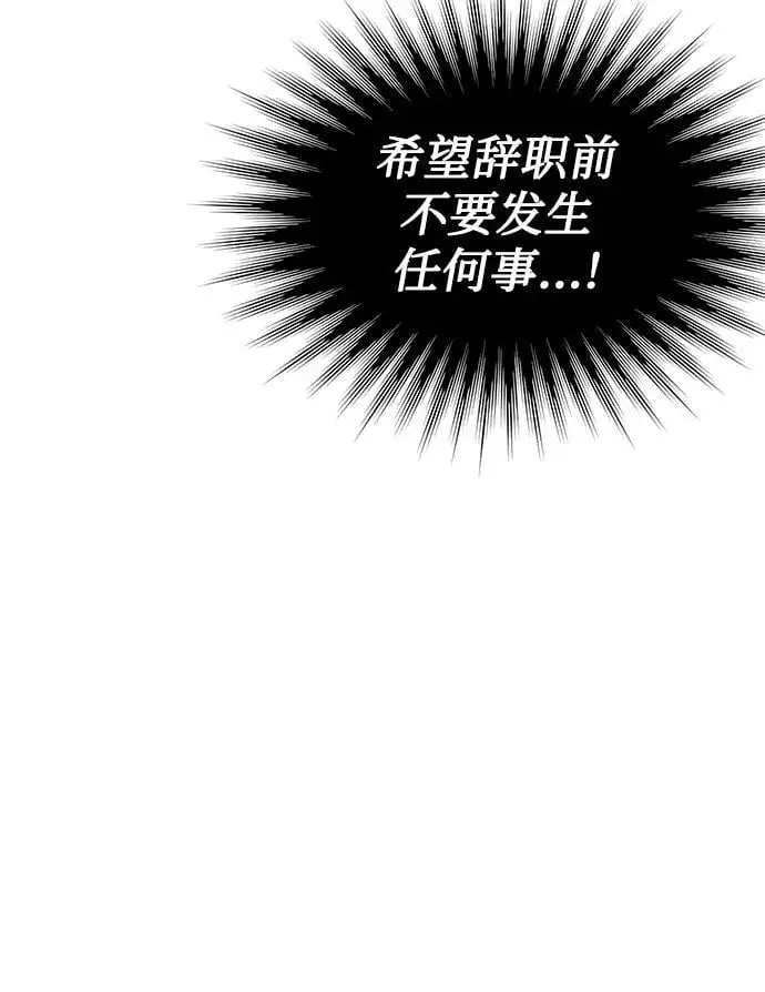 第51话11