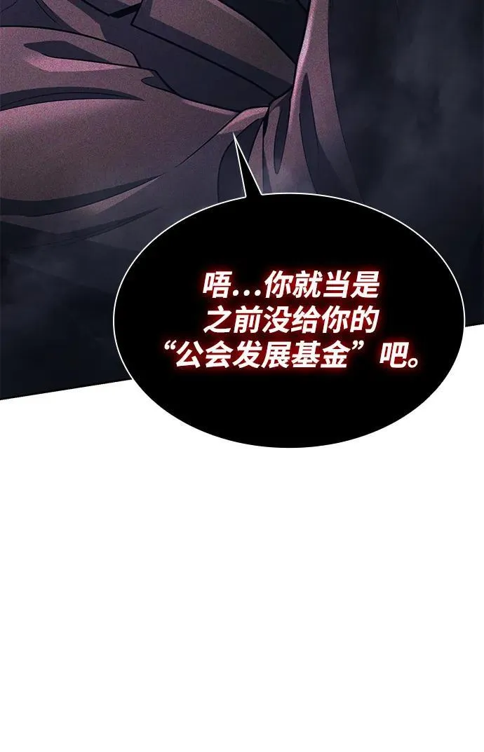 第73话37