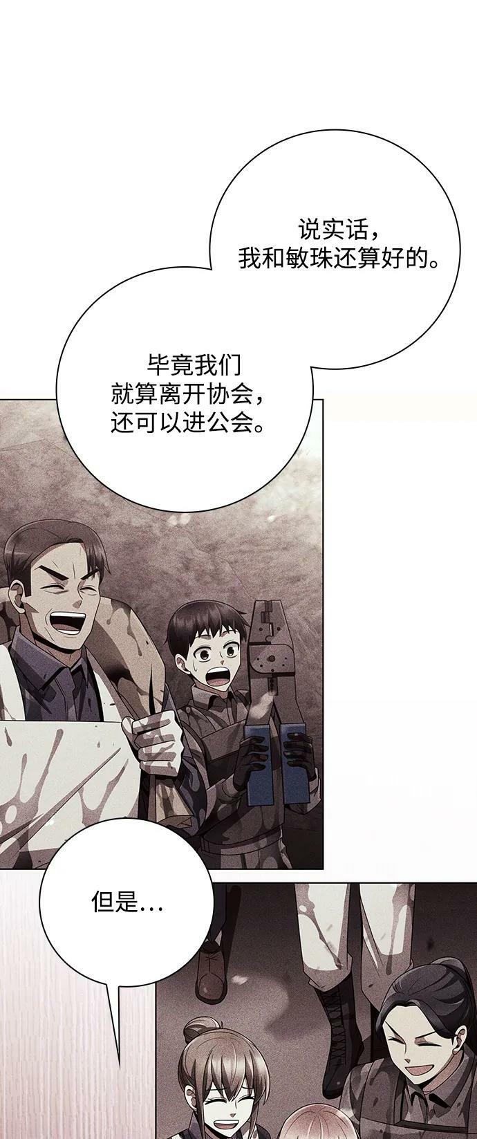 第40话10