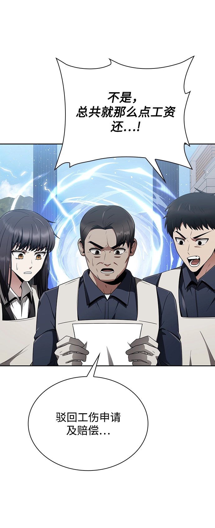 第10话50