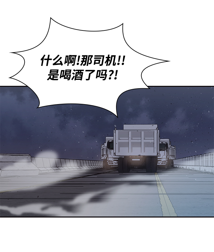 第1话84