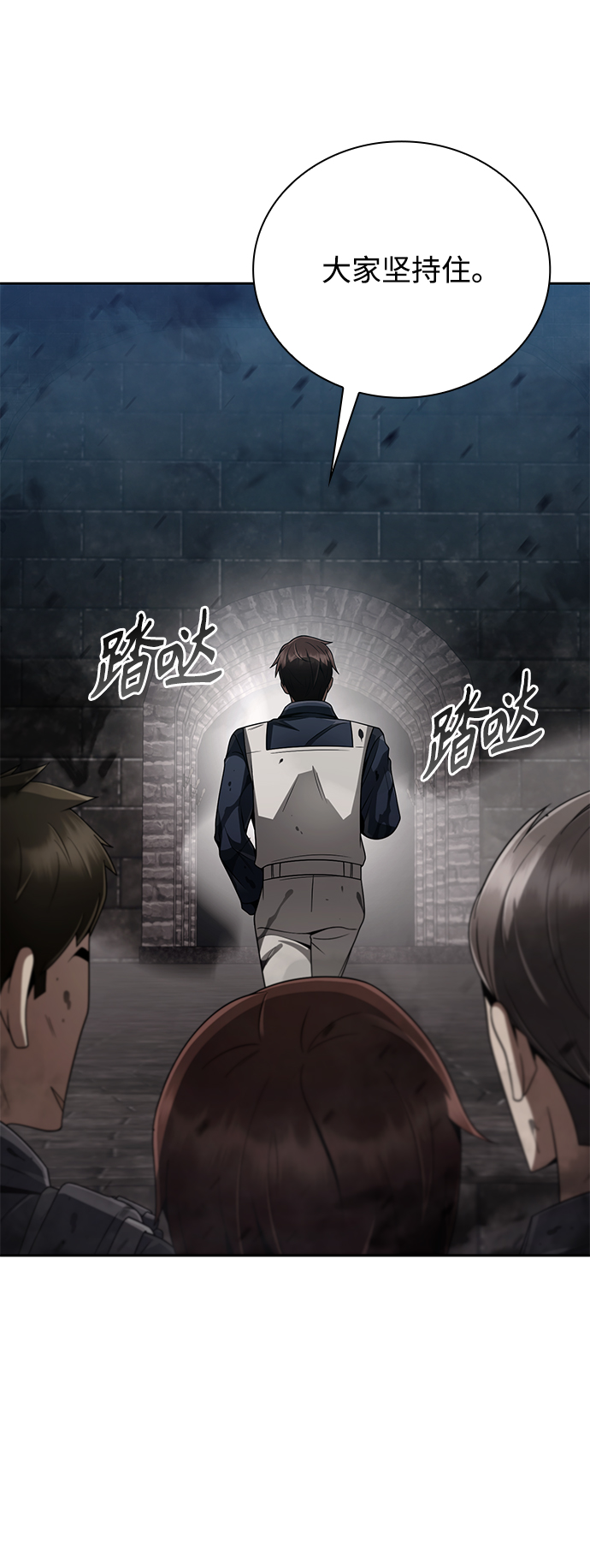 第17话52