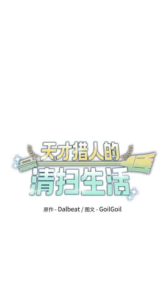 第44话（第一季最终话）16