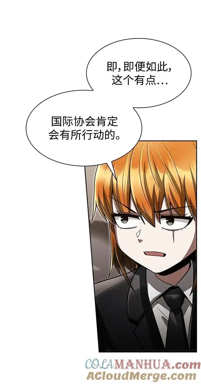 第59话66